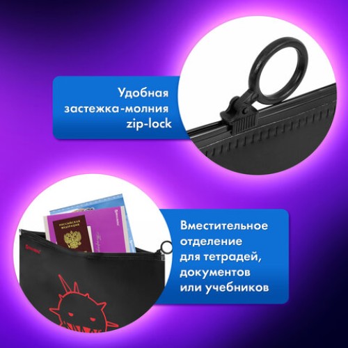 Папка для тетрадей BRAUBERG А4, 1 отделение, пластик, на zip-lock-молнии, "Danger", 272105