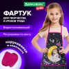 Фартук с нарукавниками для уроков труда BRAUBERG KIDS, 45x54 см, 2 кармана, "Moon girl", 271637