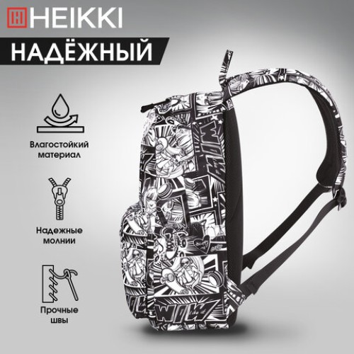 Рюкзак HEIKKI DREAM (ХЕЙКИ) универсальный, с карманом для ноутбука, эргономичный, Comics Amime, 42х26х14 см, 272527