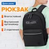 Рюкзак BRAUBERG FASHION CITY универсальный, 2 отделения, Norm, черный, 46х31х15 см, 272573