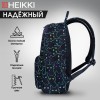 Рюкзак HEIKKI DREAM (ХЕЙКИ) универсальный, с карманом для ноутбука, эргономичный, Neon cats, 42х26х14 см, 272524