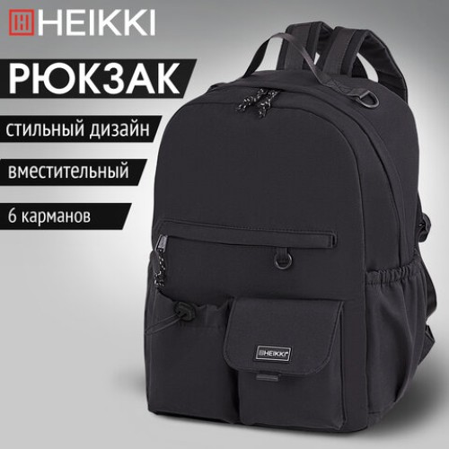 Рюкзак HEIKKI EDITION (ХЕЙКИ) универсальный, 6 карманов, черный, 42х30х14 см, 272540