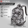 Рюкзак HEIKKI DREAM (ХЕЙКИ) универсальный, с карманом для ноутбука, эргономичный, Comics Amime, 42х26х14 см, 272527