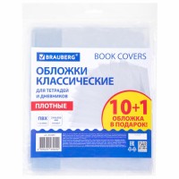 Обложки ПВХ для тетрадей и дневников, НАБОР "10 шт. + 1 шт. в ПОДАРОК", ПЛОТНЫЕ, 110 мкм, 210х350 мм, прозрачные, BRAUBERG, 272697