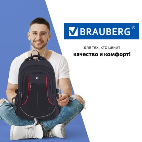 Рюкзак BRAUBERG HIGH SCHOOL универсальный, 3 отделения, "Легенда", черный/красный, 46х31х18 см, 271651