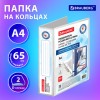 Папка ПАНОРАМА на 2 кольцах, ПРОЧНАЯ, картон/ПВХ, BRAUBERG "Office", БЕЛАЯ, 65 мм, до 400 листов, 271847