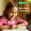 Восковые мелки утолщенные BRAUBERG KIDS, НАБОР 12 цветов, на масляной основе, яркие цвета, 271693