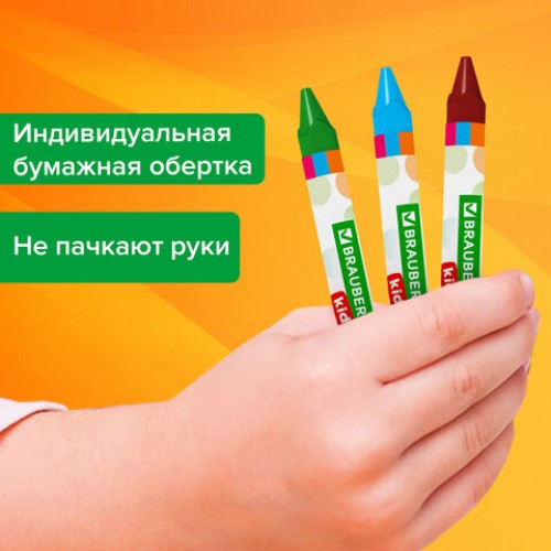 Восковые мелки трехгранные утолщенные BRAUBERG KIDS, НАБОР 12 цветов, 271695