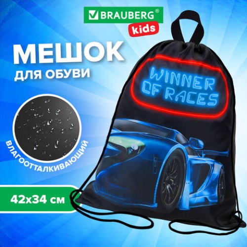 Мешок для обуви BRAUBERG KIDS, с петлей, 42х34 см, "Winner of Races", 271627