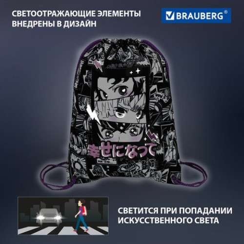 Мешок для обуви BRAUBERG PREMIUM, карман, подкладка, светоотражайка, 43х33 см, Anime movie, 272423