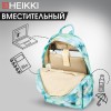 Рюкзак HEIKKI DREAM (ХЕЙКИ) универсальный, с карманом для ноутбука, эргономичный, Mint marble, 42х26х14 см, 272526