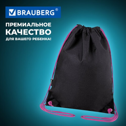 Мешок для обуви BRAUBERG плотный, карман на молнии, подкладка, 43х33 см, Neon Pink, 272428