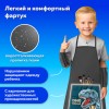 Накидка фартук с нарукавниками для труда ПИФАГОР, 1 карман, 46х54 см, "Dino world", 272462