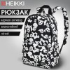 Рюкзак HEIKKI POSITIVE (ХЕЙКИ) универсальный, карман-антивор, Pandas, 42х28х14 см, 272544