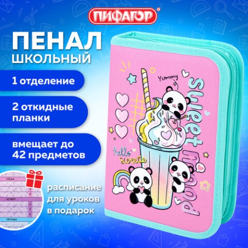 Пенал ПИФАГОР, 1 отделение, 2 откидные планки, полиэстер, 20х14 см, "Sweet mood", 272288