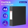 Папка на 2 кольцах, ПРОЧНАЯ, картон/ПВХ, BRAUBERG "Office", ЧЕРНАЯ, 75 мм, до 500 листов, 271846