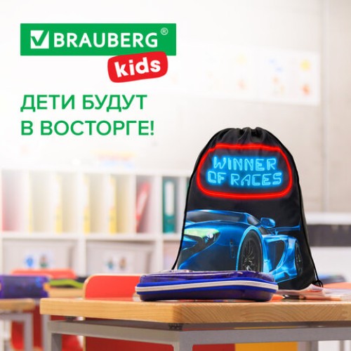 Мешок для обуви BRAUBERG KIDS, с петлей, 42х34 см, "Winner of Races", 271627