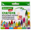 Восковые мелки трехгранные утолщенные BRAUBERG KIDS, НАБОР 12 цветов, 271695