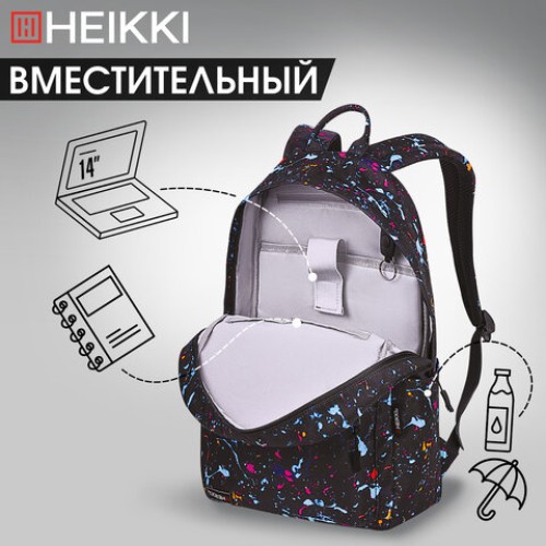 Рюкзак HEIKKI DREAM (ХЕЙКИ) универсальный, с карманом для ноутбука, эргономичный, Splatter, 42х26х14 см, 272529