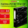 Папка-регистратор STAFF "Profit" с мраморным покрытием, 75 мм, с уголком, черная, СЪЕМНЫЙ МЕХАНИЗМ, 272009