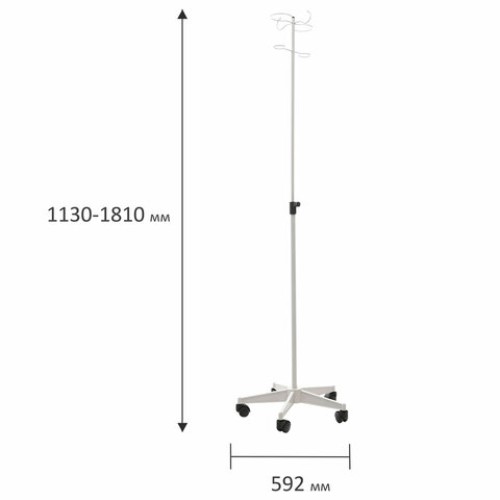 Штатив медицинский HILFE "MB MDS-01", 1130-1810х592х592 мм, S26599102212