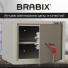 Сейф мебельный BRABIX "D-24m", 240х310х260 мм, 7 кг, ключевой замок, крепление к стене, 291162