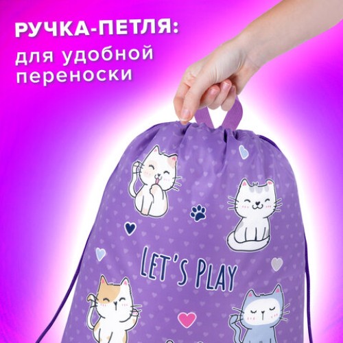 Мешок для обуви BRAUBERG KIDS, с петлей, 42х34 см, "Playing kittens", 272413