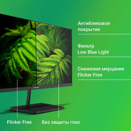 Монитор DIGMA Progress 22A402F 21.8" (55.4 см)/1920x1080/16:9/VA/5ms/250cd/HDMI/DP/черный, 1926959