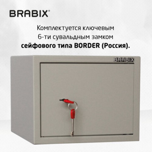 Сейф мебельный BRABIX "D-24m", 240х310х260 мм, 7 кг, ключевой замок, крепление к стене, 291162