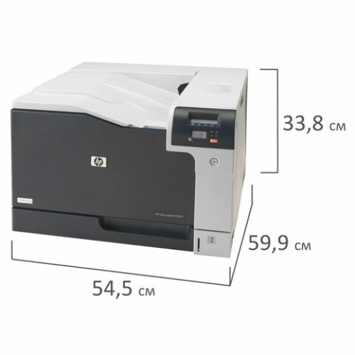 Принтер лазерный ЦВЕТНОЙ HP Color LJProfessional CP5225dn А3, 20 стр./мин, 75000 стр./мес., ДУПЛЕКС, сетевая карта, CE712A