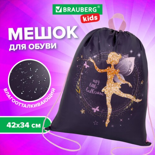 Мешок для обуви BRAUBERG KIDS, с петлей, 42х34 см, "Gold fairy", 272414