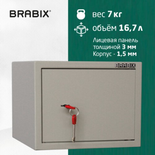 Сейф мебельный BRABIX "D-24m", 240х310х260 мм, 7 кг, ключевой замок, крепление к стене, 291162