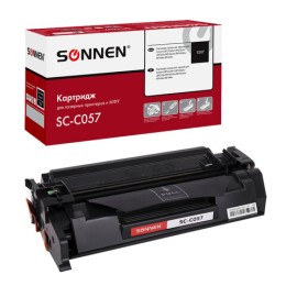 Картридж лазерный SONNEN (SC-C057) для CANON LBP223dw/LBP226dw/LBP228x/MF443dw/MF445dw/MF446x/MF449x, ресурс 3100 стр., 364096