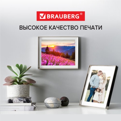 Фотобумага САМОКЛЕЯЩАЯСЯ матовая, А4, 100 г/м2, 20 листов, BRAUBERG ORIGINAL, 364006