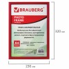 Рамка 21х30 см, пластик, багет 12 мм, BRAUBERG "HIT2", бордовая, стекло, 390944