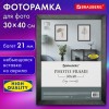 Рамка 30*40 см небьющаяся аналог IKEA, багет 21 мм, МДФ, BRAUBERG "Idea", черная, 391373