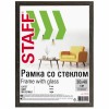 Рамка 30х40 см со стеклом, КОМПЛЕКТ 2 штуки, багет 18 мм МДФ, STAFF "Grand", цвет венге, 391336