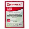 Рамка 21х30 см, пластик, багет 12 мм, BRAUBERG "HIT2", бордовая, стекло, 390944