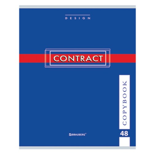 Тетрадь А5, 48 л., BRAUBERG скоба, клетка, обложка картон, "CONTRACT", 400519