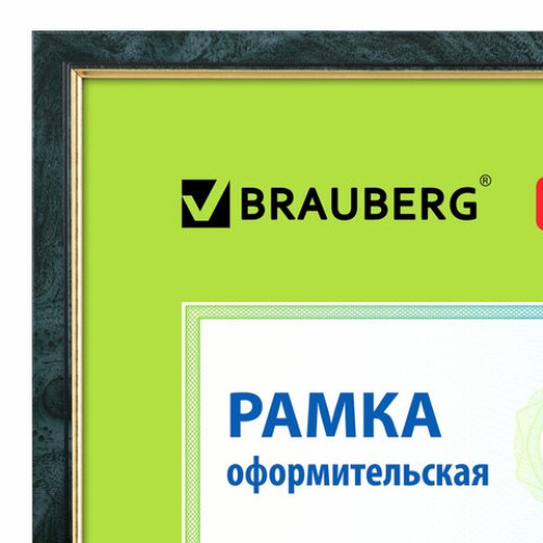 Рамка 21х30 см, пластик, багет 15 мм, BRAUBERG "HIT", зелёный мрамор с позолотой, стекло, 390706