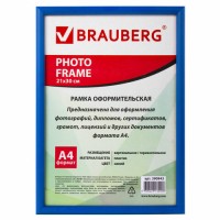 Рамка 21х30 см, пластик, багет 12 мм, BRAUBERG "HIT2", синяя, стекло, 390943