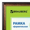 Рамка 21х30 см, пластик, багет 20 мм, BRAUBERG "HIT3", бронза с двойной позолотой, стекло, 390989