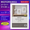 Рамка 21*30 см небьющаяся аналог IKEA, багет 21 мм, МДФ, BRAUBERG "Idea", белая, 391370