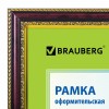 Рамка 21х30 см, пластик, багет 30 мм, BRAUBERG "HIT4", красное дерево с двойной позолотой, стекло, 390996