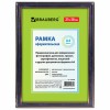 Рамка 21х30 см, пластик, багет 20 мм, BRAUBERG "HIT3", синий мрамор с двойной позолотой, стекло, 390988