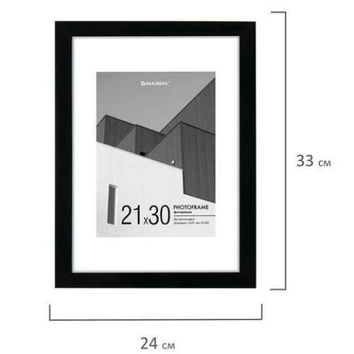 Рамка 21х30 см с паспарту 15х21 см небьющаяся, багет 20 мм, пластик, BRAUBERG "New Age", черная, 391275