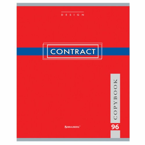 Тетрадь А5, 96 л., BRAUBERG, скоба, клетка, обложка картон, "CONTRACT", 400523