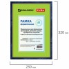 Рамка 21х30 см, пластик, багет 15 мм, BRAUBERG "HIT", синий мрамор с позолотой, стекло, 390705