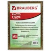 Рамка 21х30 см, пластик, багет 16 мм, BRAUBERG "HIT5", бронза с двойной позолотой, стекло, 391073