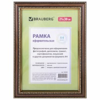 Рамка 21х30 см, пластик, багет 30 мм, BRAUBERG "HIT4", миндаль с двойной позолотой, стекло, 390995